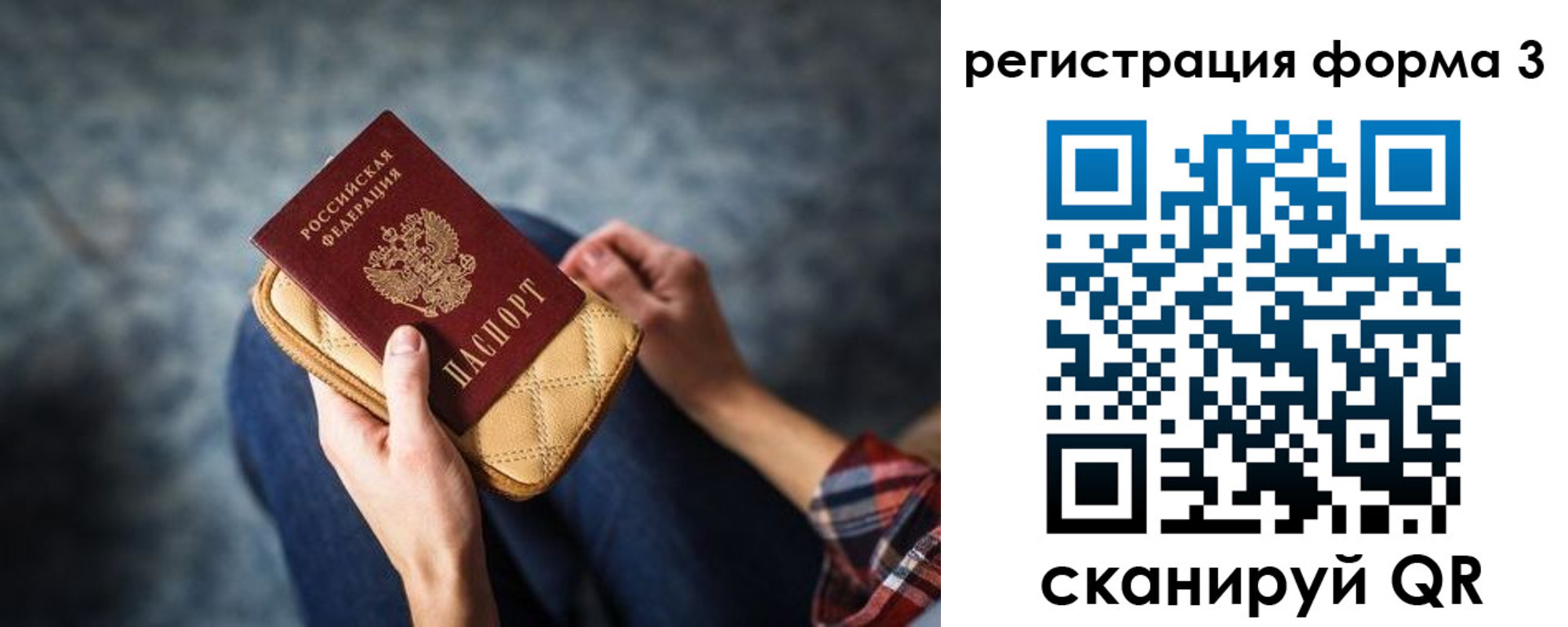 пропишу в квартире в Мценске