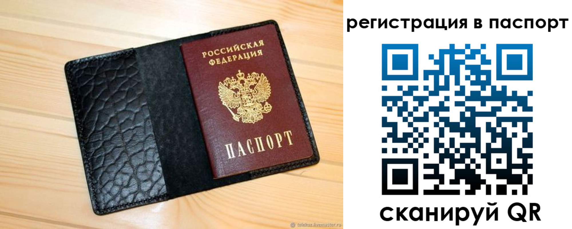 регистрация для дет. сада в Мценске